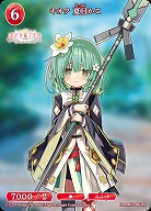 キオク 夏目かこ 【BB-MEP-063N】